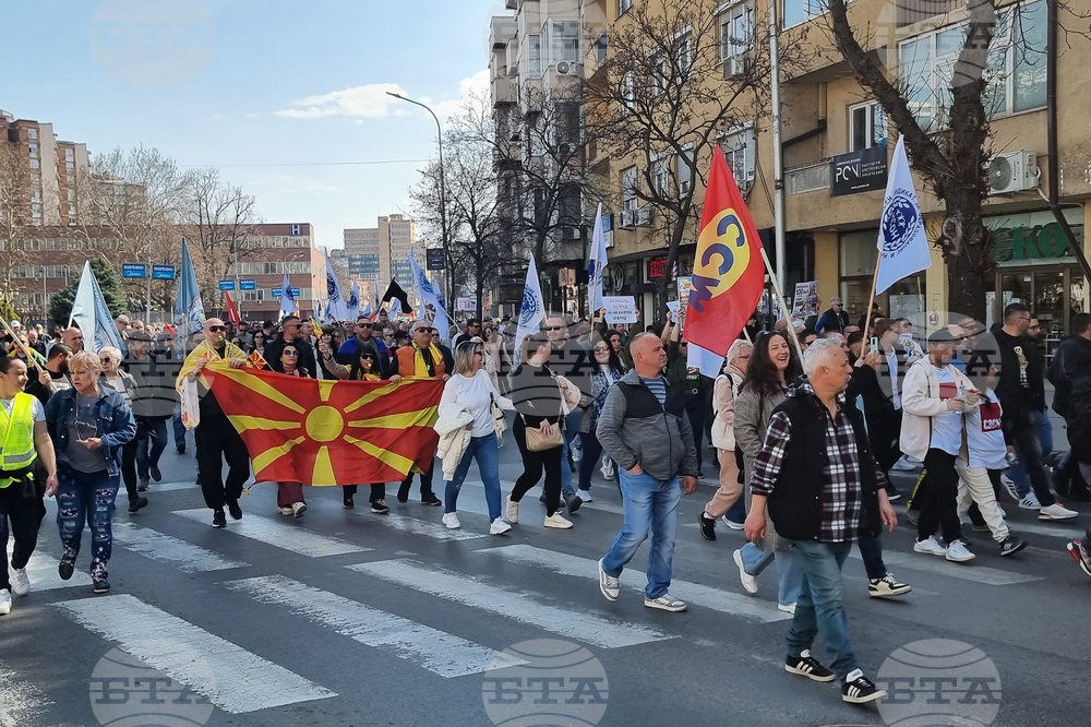 Северна Македония - Съюз на синдикатите -  протест