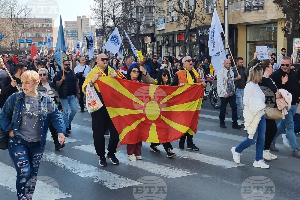 Северна Македония - Съюз на синдикатите -  протест