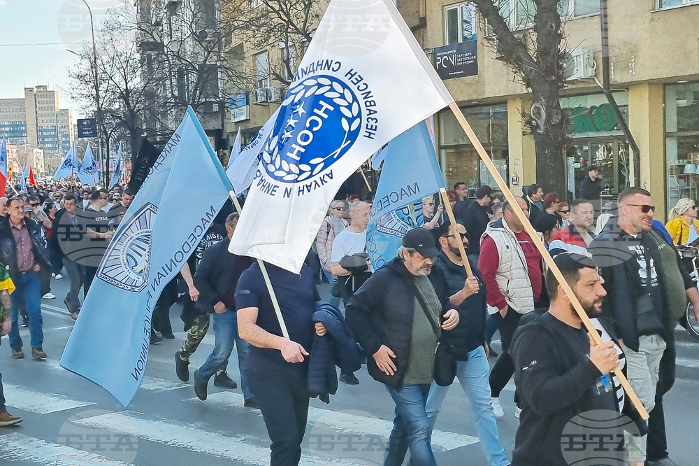 Северна Македония - Съюз на синдикатите -  протест
