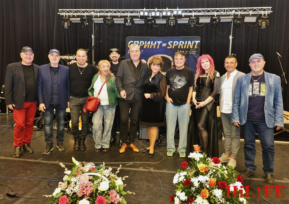 Юбилеен концерт „45 години Спринт“