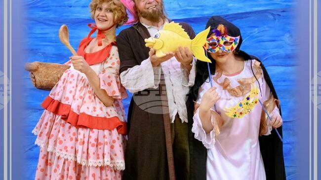 Драматичният театър в Ямбол представя премиерното си заглавие за детска аудитория „Рибарят и златната рибка” на 18 март