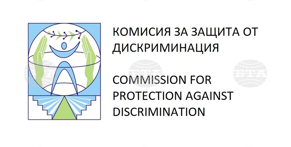 В Комисията за защита от дискриминация е постъпил сигнал срещу поправките в Закона за предучилищното и училищното образование
