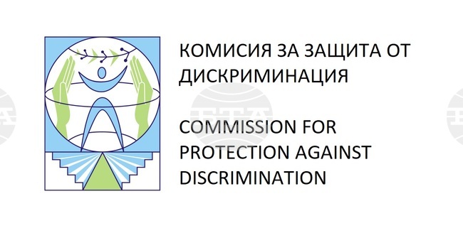 Parliament to Discuss Commission for Protection against Discrimination's 2024 Activities Report
