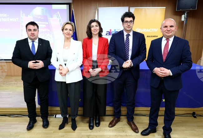 Конференция - „България и Румъния - трудна интеграция?“