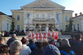 Ямбол - „Празник на ямболското хоро“