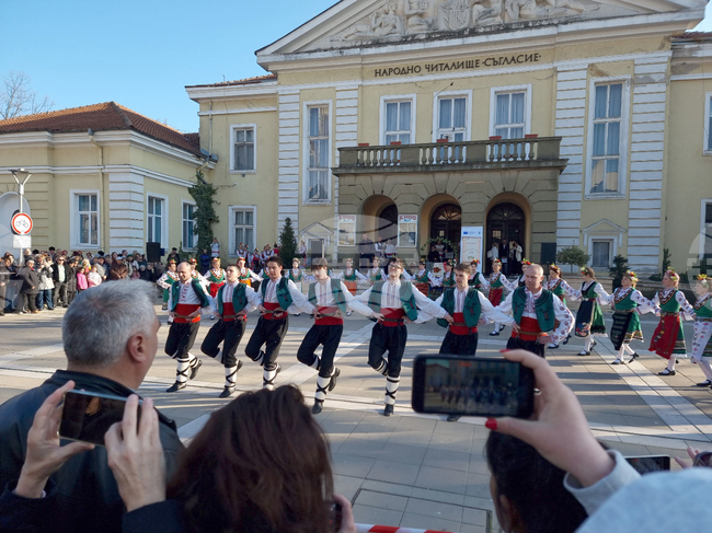 Ямбол - „Празник на ямболското хоро“