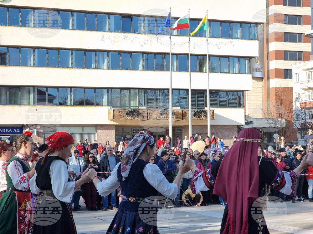 Ямбол - „Празник на ямболското хоро“