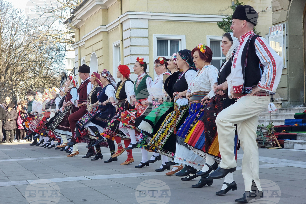 Ямбол - „Празник на ямболското хоро“