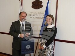 Снимка: Министерство на културата