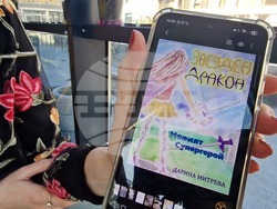 Дарина Митрева показва първия вариант на корицата на своята книга