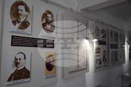 Разлог - Васил Левски - научна конференция