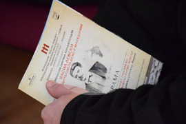 Разлог - Васил Левски - научна конференция