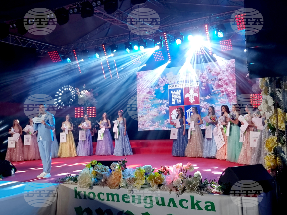 Кюстендил - конкурс „Кюстендилска пролет“