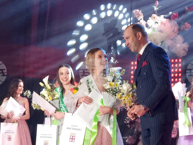 Кюстендил - конкурс „Кюстендилска пролет“