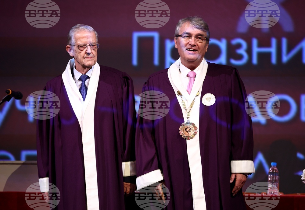 Медицински университет - годишни награди