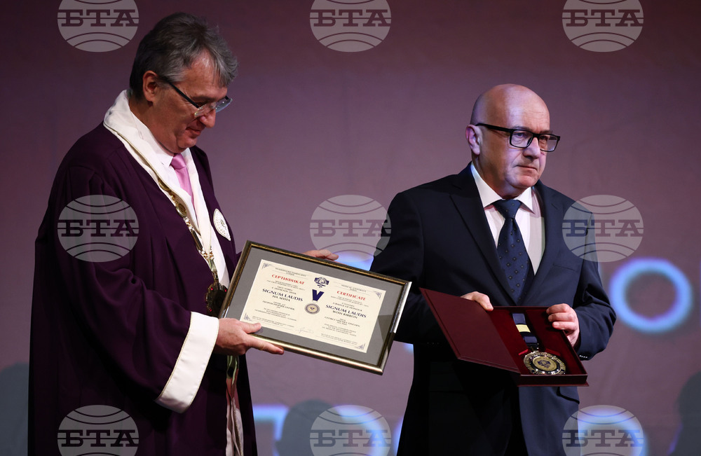 Медицински университет - годишни награди