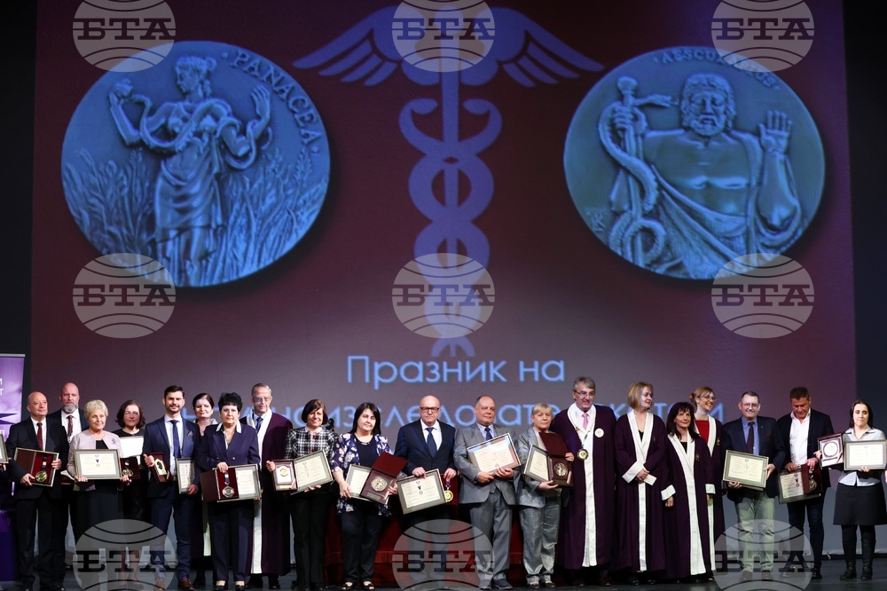 Медицински университет - годишни награди