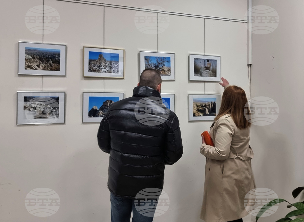 Стара Загора - Кападокия - благотворителна фотоизложба