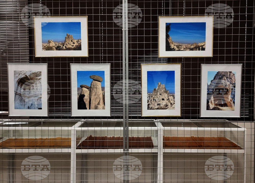 Стара Загора - Кападокия - благотворителна фотоизложба
