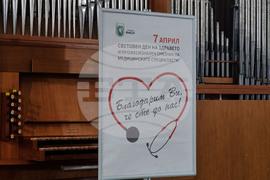 Ямбол - медици - награди