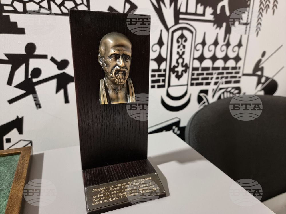 Ямбол - медици - награди