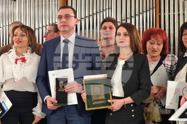 Ямбол - медици - награди