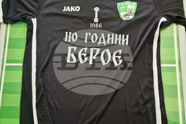 Стара Загора - „Берое“ - футболна школа - екипи