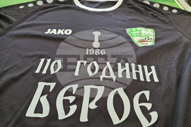 Стара Загора - „Берое“ - футболна школа - екипи