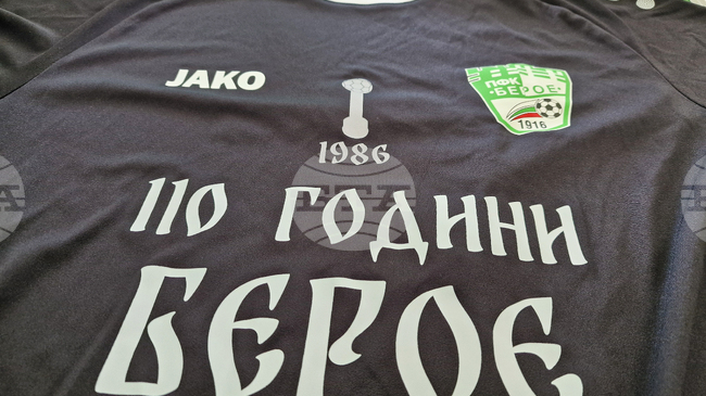 Школата на Берое представи юбилеен мачов екип по повод 110 години от създаването на старозагорския клуб и 40 години от шампионската титла