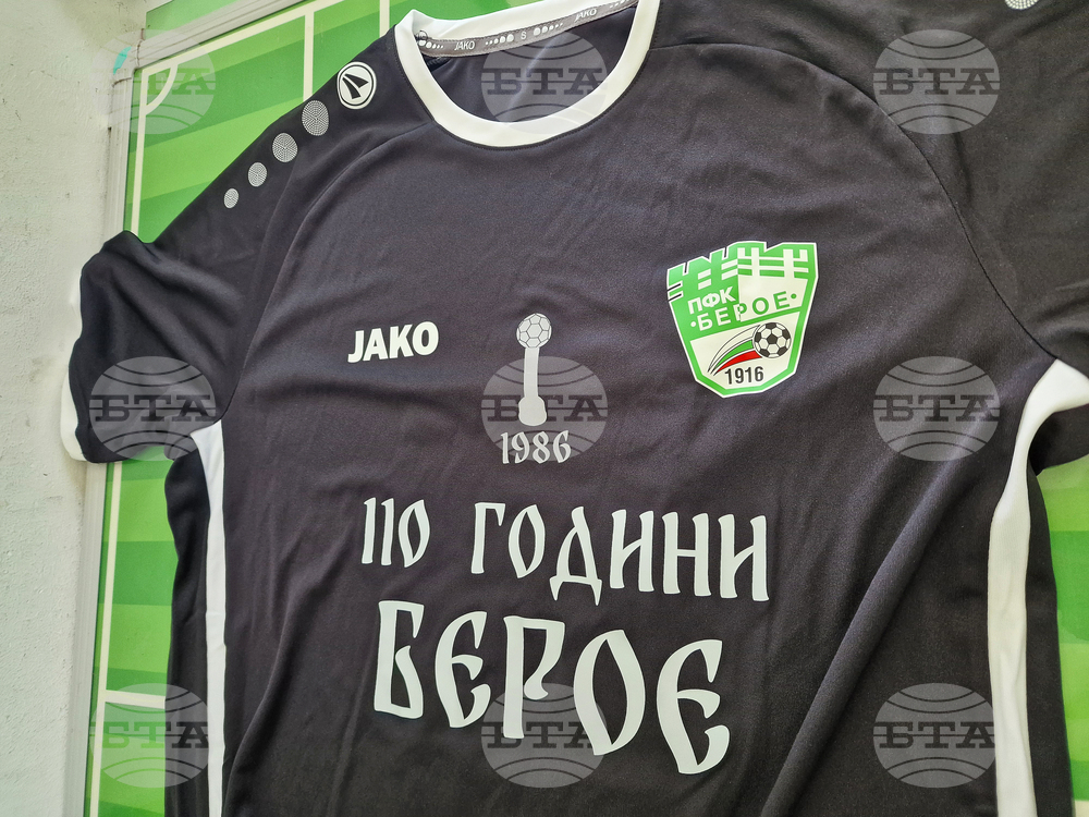 Стара Загора - „Берое“ - футболна школа - екипи