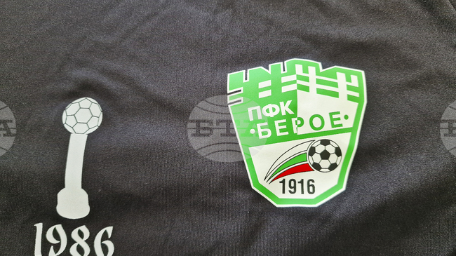 Обявиха играчите, които са потвърдили участие в демонстративния мач между "Берое - шампиони" и "Легенди на България"