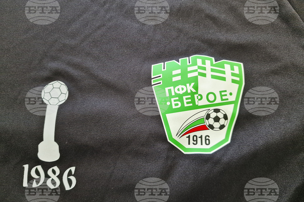 Стара Загора - „Берое“ - футболна школа - екипи