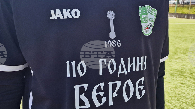 Отбор от школата на Берое ще участва на престижен турнир по футбол в Гърция 