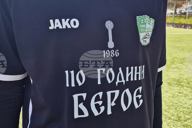 Отбор от школата на Берое ще участва на престижен турнир по футбол в Гърция 