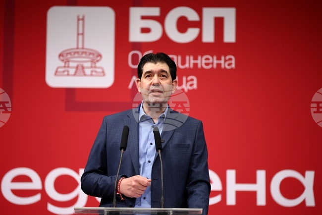 „БСП - Обединена левица“ - Национално съвещание