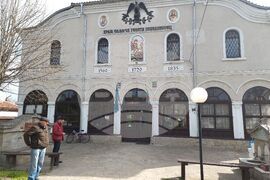 Ямбол - храм „Св. вмчк Георги Победоносец”