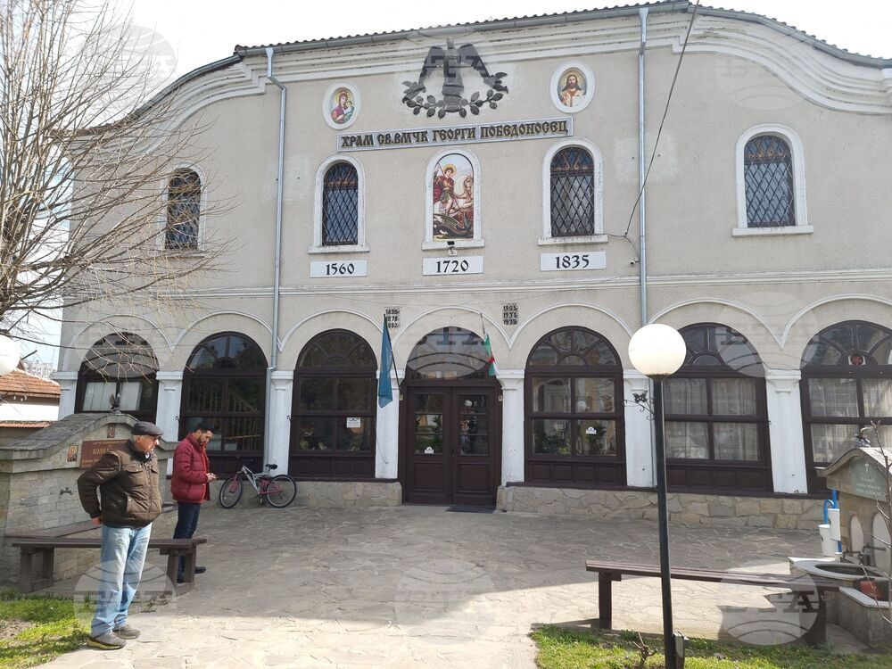 Ямбол - храм „Св. вмчк Георги Победоносец”