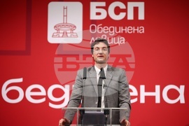 „БСП - Обединена левица“ - Национално съвещание - Крум Зарков