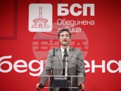 „БСП - Обединена левица“ - Национално съвещание - Крум Зарков