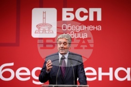 „БСП - Обединена левица“ - Национално съвещание - Георги Първанов