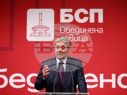 „БСП - Обединена левица“ - Национално съвещание - Георги Първанов