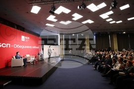 „БСП - Обединена левица“ - Национално съвещание