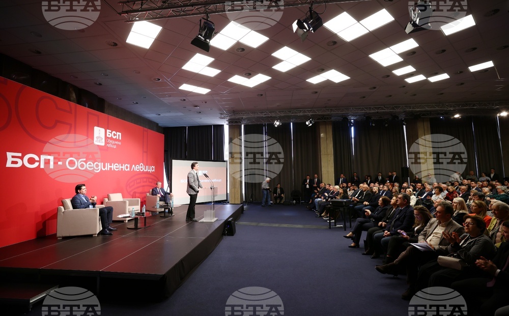 „БСП - Обединена левица“ - Национално съвещание