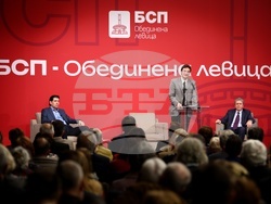 „БСП - Обединена левица“ - Национално съвещание