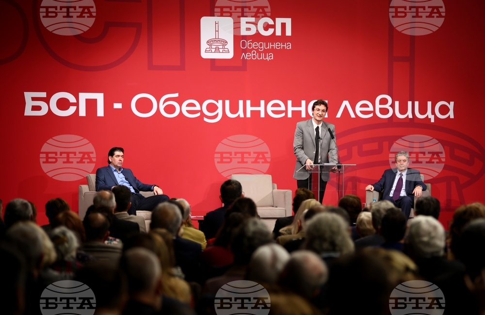 „БСП - Обединена левица“ - Национално съвещание