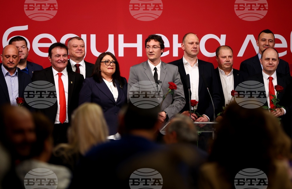 „БСП - Обединена левица“ - Национално съвещание