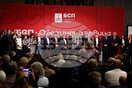 „БСП - Обединена левица“ - Национално съвещание