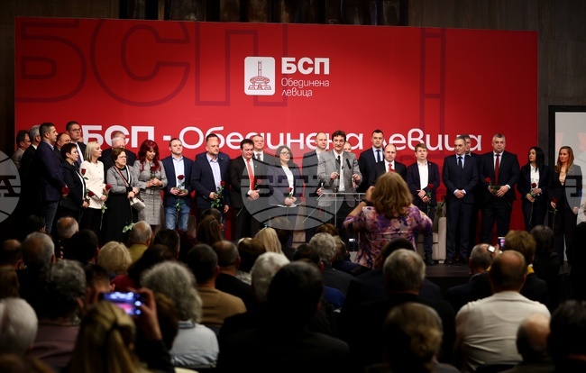 „БСП - Обединена левица“ - Национално съвещание