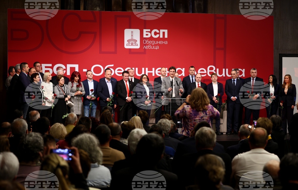 „БСП - Обединена левица“ - Национално съвещание