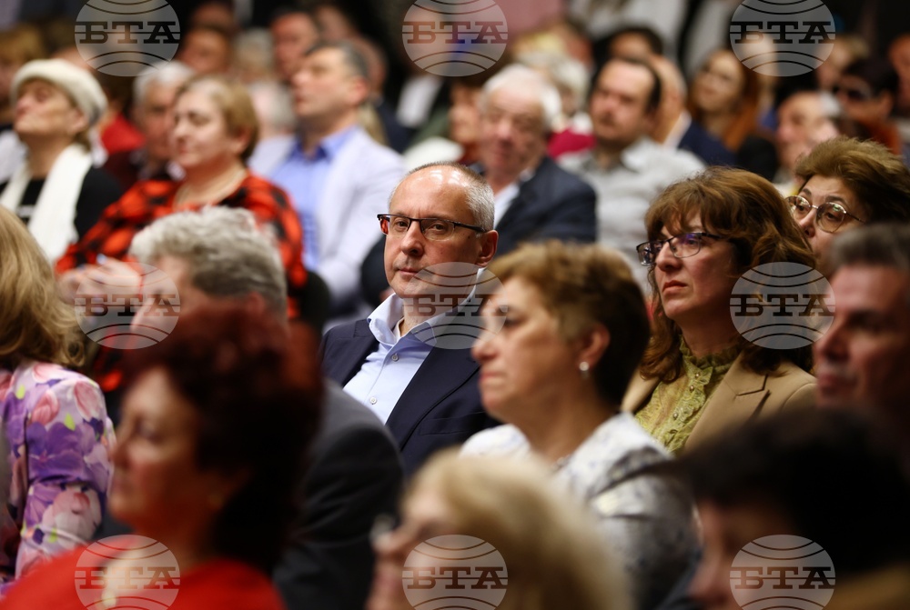 „БСП - Обединена левица“ - Национално съвещание